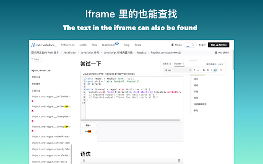 Find whatever regex  auto re find  from Chrome web store to be run with OffiDocs Chromium online