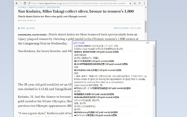 FirePop!  from Chrome web store to be run with OffiDocs Chromium online