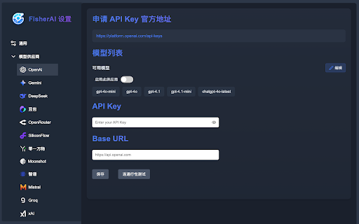 FisherAI Your Best Summary Copilot: Free Gemini  DeepSeek  from Chrome web store to be run with OffiDocs Chromium online