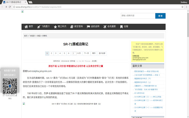 Fix afwing.info  from Chrome web store to be run with OffiDocs Chromium online