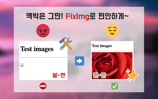 FixImg  from Chrome web store to be run with OffiDocs Chromium online