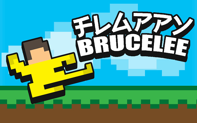 Flappy BRUCELii  from Chrome web store to be run with OffiDocs Chromium online