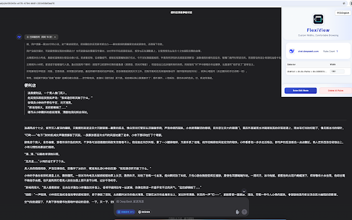 FlexiWidth  from Chrome web store to be run with OffiDocs Chromium online
