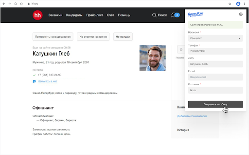 Flomni Recruiter  from Chrome web store to be run with OffiDocs Chromium online