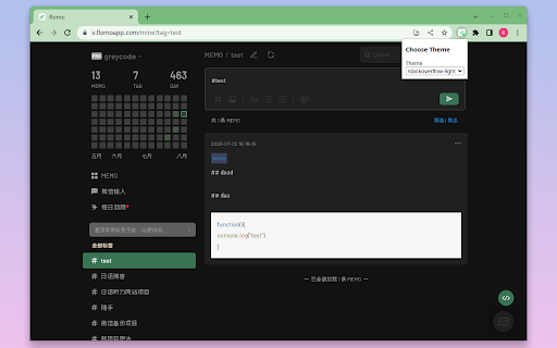 flomo code  from Chrome web store to be run with OffiDocs Chromium online
