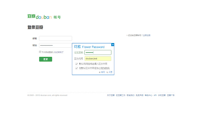 Flower Password  from Chrome web store to be run with OffiDocs Chromium online