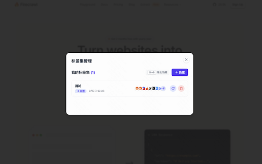 Flow Mark  from Chrome web store to be run with OffiDocs Chromium online