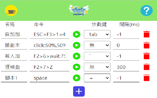 FLYFF_Helper  from Chrome web store to be run with OffiDocs Chromium online