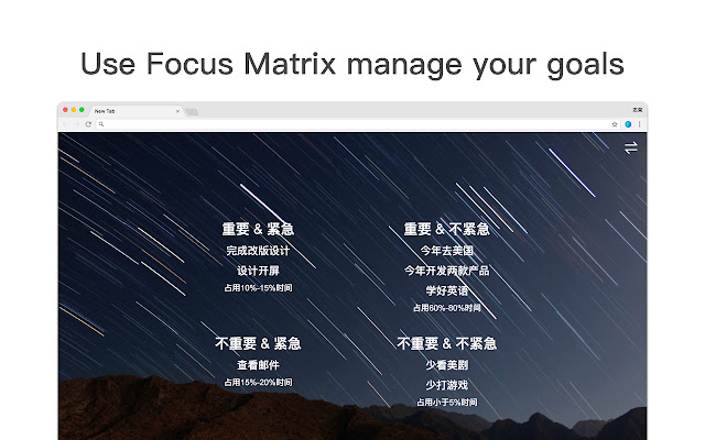 Focus Matrix  from Chrome web store to be run with OffiDocs Chromium online