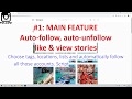 Follow, Like, View Stories for Instagram™  from Chrome web store to be run with OffiDocs Chromium online