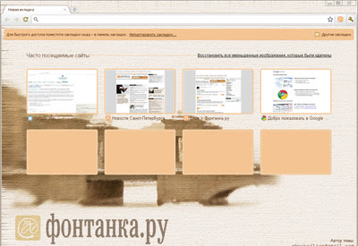 Fontanka canvas  from Chrome web store to be run with OffiDocs Chromium online