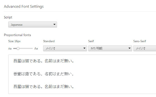 Font Settings Basic  from Chrome web store to be run with OffiDocs Chromium online