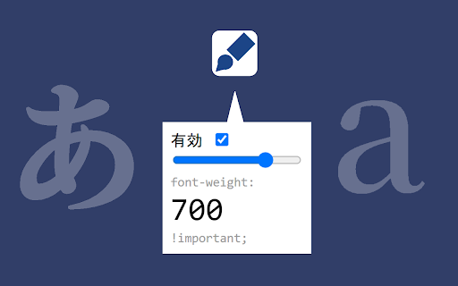 ✒font weight:100n  from Chrome web store to be run with OffiDocs Chromium online
