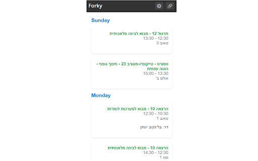 Forky  from Chrome web store to be run with OffiDocs Chromium online