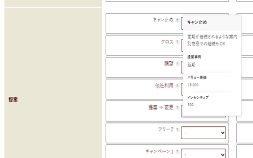 Form Help Tooltip  from Chrome web store to be run with OffiDocs Chromium online