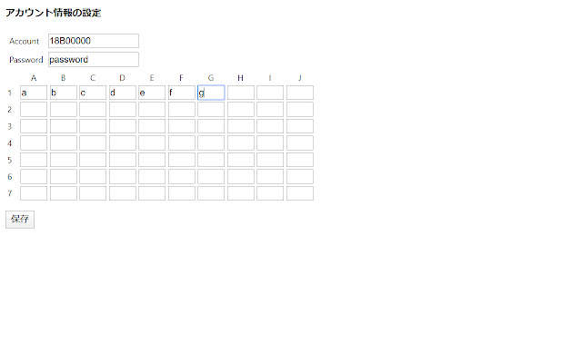 自動認証 for Tokyo Tech Potral  from Chrome web store to be run with OffiDocs Chromium online