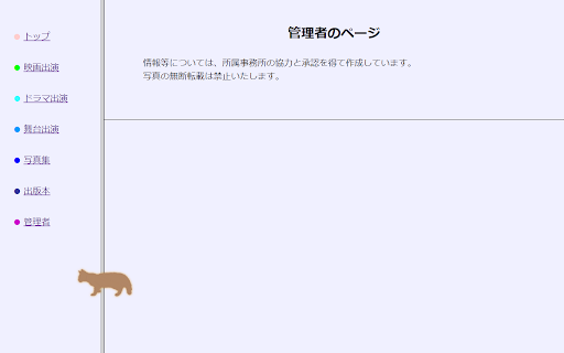 Frameset Encapsulator  from Chrome web store to be run with OffiDocs Chromium online