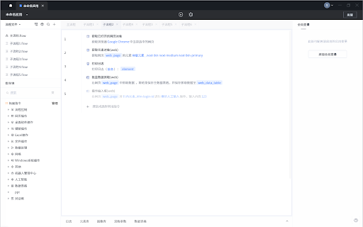 Freechess Chrome  from Chrome web store to be run with OffiDocs Chromium online