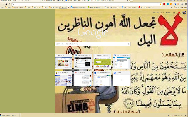 Free Islamic Theme  from Chrome web store to be run with OffiDocs Chromium online