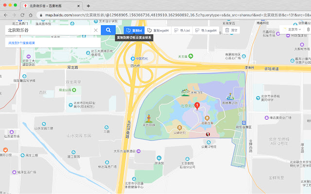 Free Map  from Chrome web store to be run with OffiDocs Chromium online