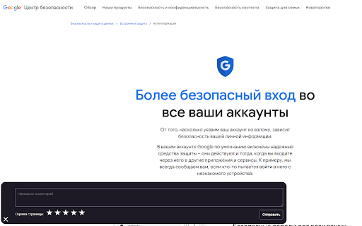 FreeTalk  from Chrome web store to be run with OffiDocs Chromium online