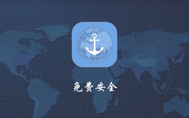 Free VPN For Chrome Haven VPN  from Chrome web store to be run with OffiDocs Chromium online