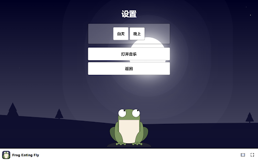 Frog Eating Fly Game in Browser Free  Offline available  from Chrome web store to be run with OffiDocs Chromium online