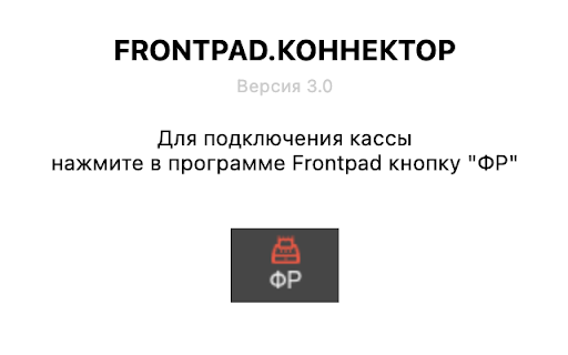 Frontpad  from Chrome web store to be run with OffiDocs Chromium online