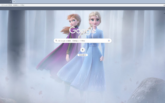 Frozen 2  from Chrome web store to be run with OffiDocs Chromium online