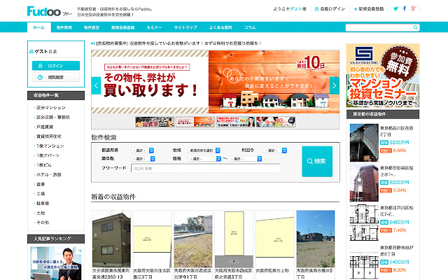 FudooEasyRegister  from Chrome web store to be run with OffiDocs Chromium online