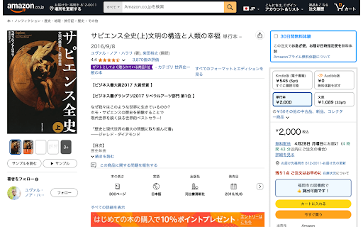 Fukuoka Library Checker  from Chrome web store to be run with OffiDocs Chromium online