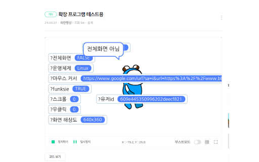엔트리 funksie  from Chrome web store to be run with OffiDocs Chromium online