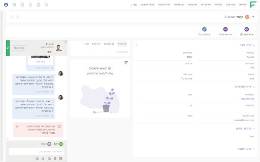 FUNNER  from Chrome web store to be run with OffiDocs Chromium online