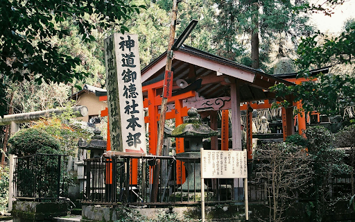 Fushimi Inari Taisha, Japan  from Chrome web store to be run with OffiDocs Chromium online
