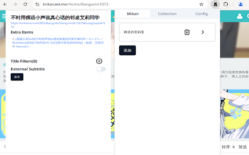 fuum  from Chrome web store to be run with OffiDocs Chromium online