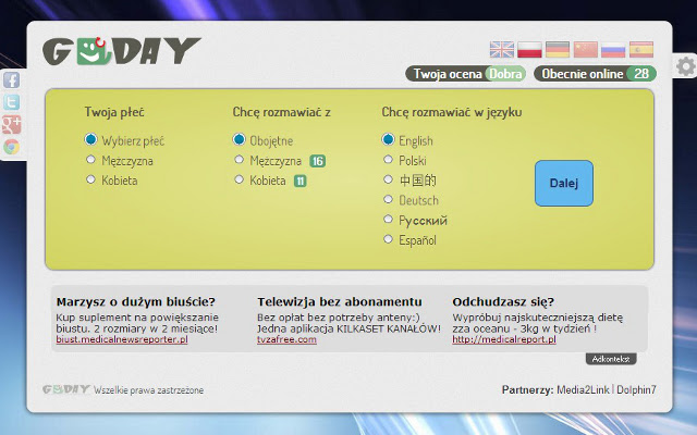 Gaday Online  from Chrome web store to be run with OffiDocs Chromium online