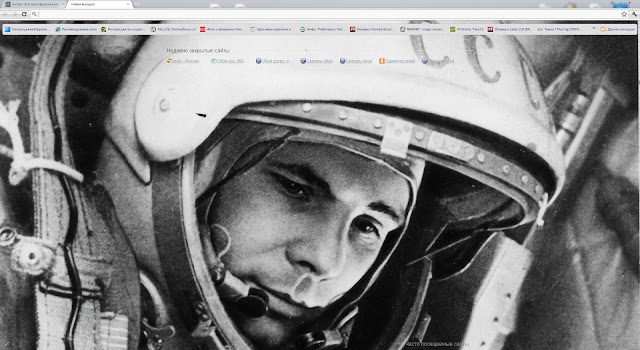 gagarin  from Chrome web store to be run with OffiDocs Chromium online