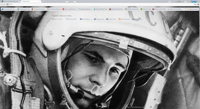 gagarin ze sklepu internetowego Chrome, który można uruchomić z OffiDocs Chromium online