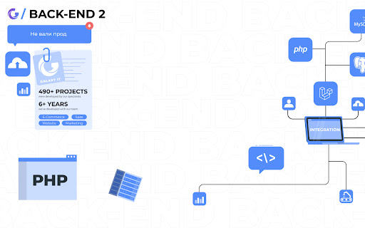 Galaxy IT BACK END 2  from Chrome web store to be run with OffiDocs Chromium online