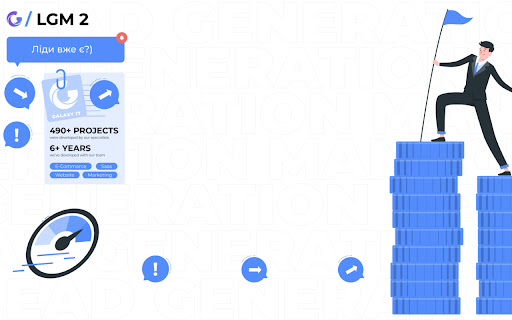 Galaxy IT LGM 2  from Chrome web store to be run with OffiDocs Chromium online