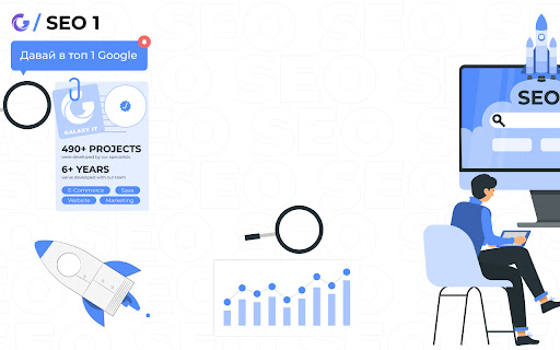 Galaxy IT SEO 1  from Chrome web store to be run with OffiDocs Chromium online