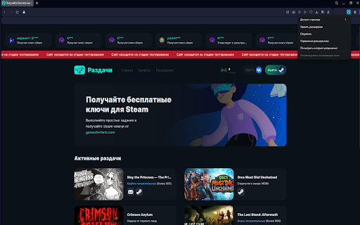 GamesForFarm  from Chrome web store to be run with OffiDocs Chromium online
