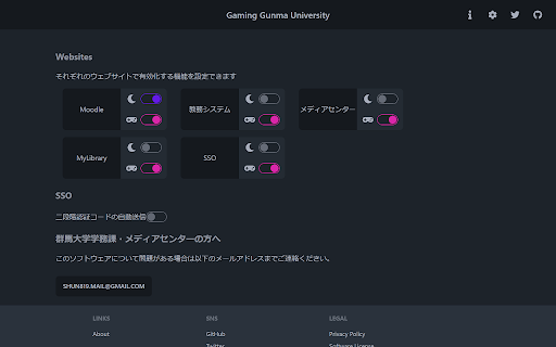 ゲーミング群馬大学Gaming Gunma University from Chrome web store to be run with OffiDocs Chromium online