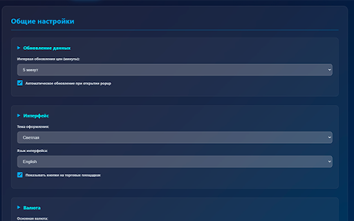 Gaming Trade Assistant  from Chrome web store to be run with OffiDocs Chromium online