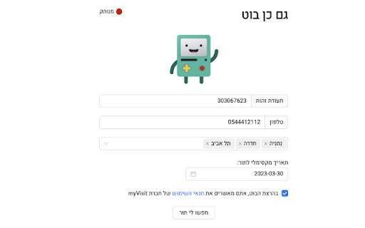 Gamkenbot  from Chrome web store to be run with OffiDocs Chromium online