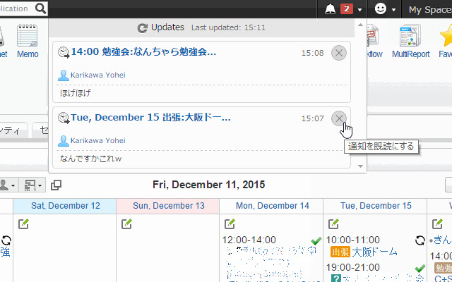 Garoon通知既読拡張  from Chrome web store to be run with OffiDocs Chromium online