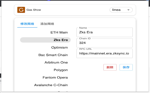 Gas Show  from Chrome web store to be run with OffiDocs Chromium online