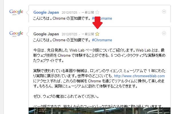 G+Bookmark  from Chrome web store to be run with OffiDocs Chromium online