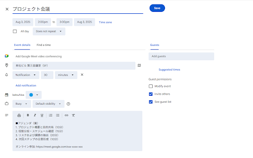 gcalWizard  from Chrome web store to be run with OffiDocs Chromium online