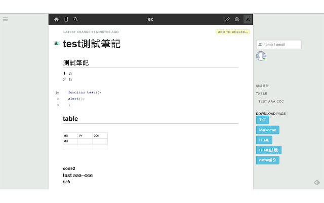 来自 Chrome 网上商店的 GC NOTE 下载器将与 OffiDocs Chromium 在线运行